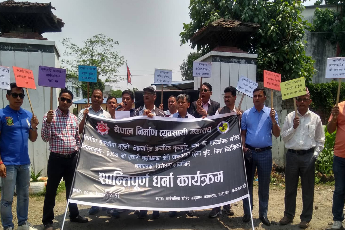 निर्माण व्यवसायीको धर्नालाई पत्याएन सरकारले, भोलिदेखि बालुवाटारमा आन्दोलन